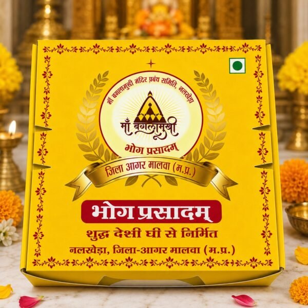 MA Baglamukhi Prasad