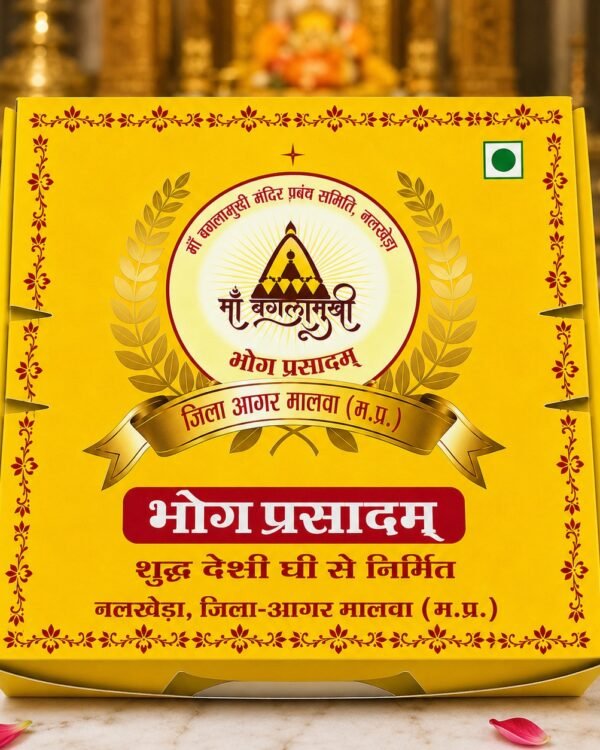 MA Baglamukhi Prasad